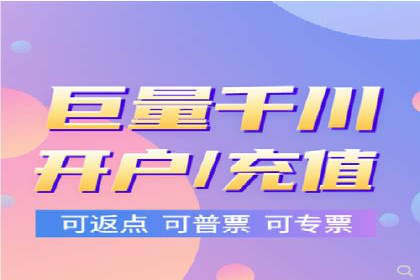 信息流推广开户案例：教你如何精准定位目标用户