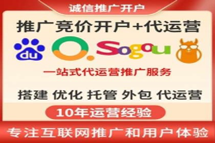 百度竞价公司之关键词选择与优化实战案例
